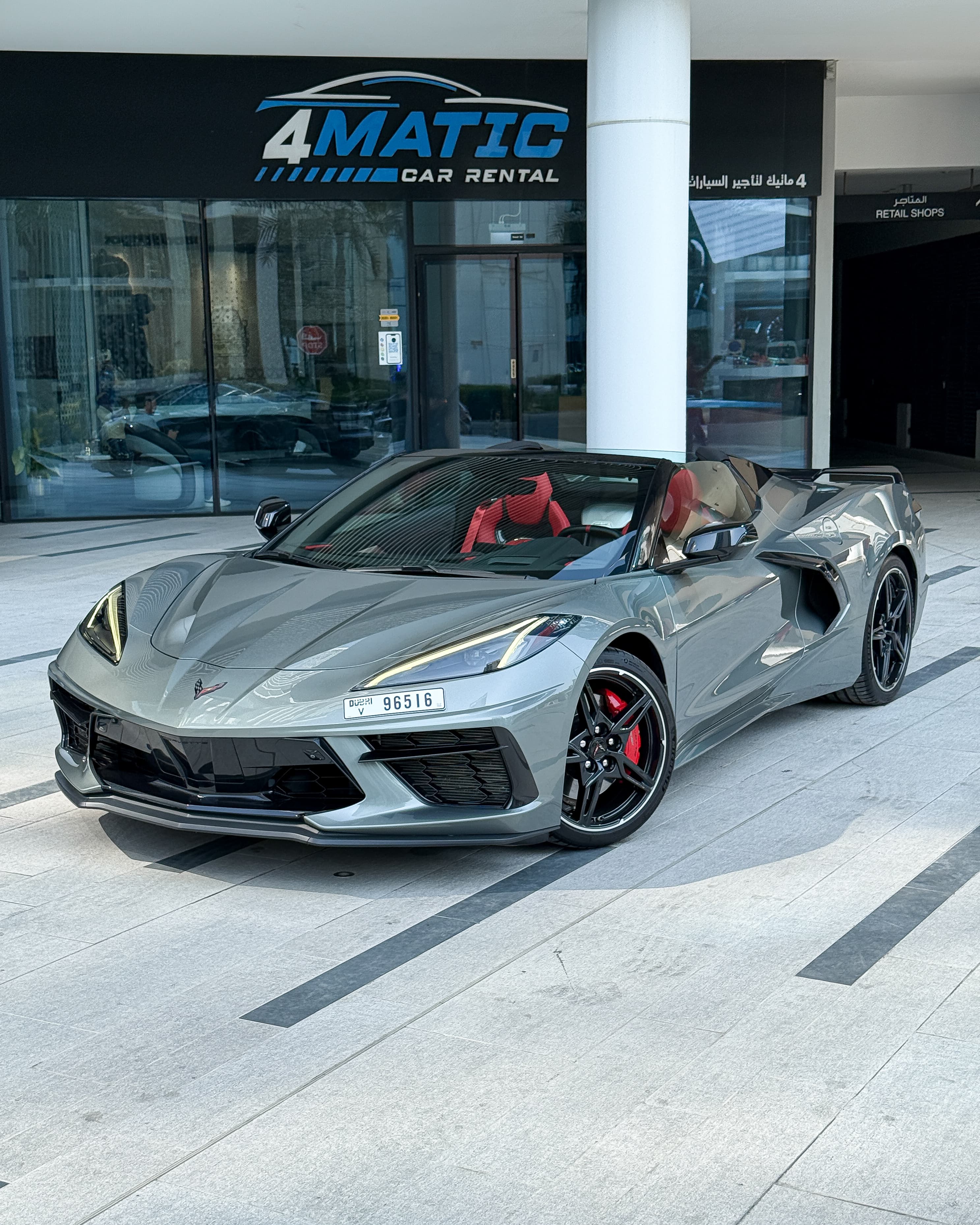 Chevrolet Corvette Stingray