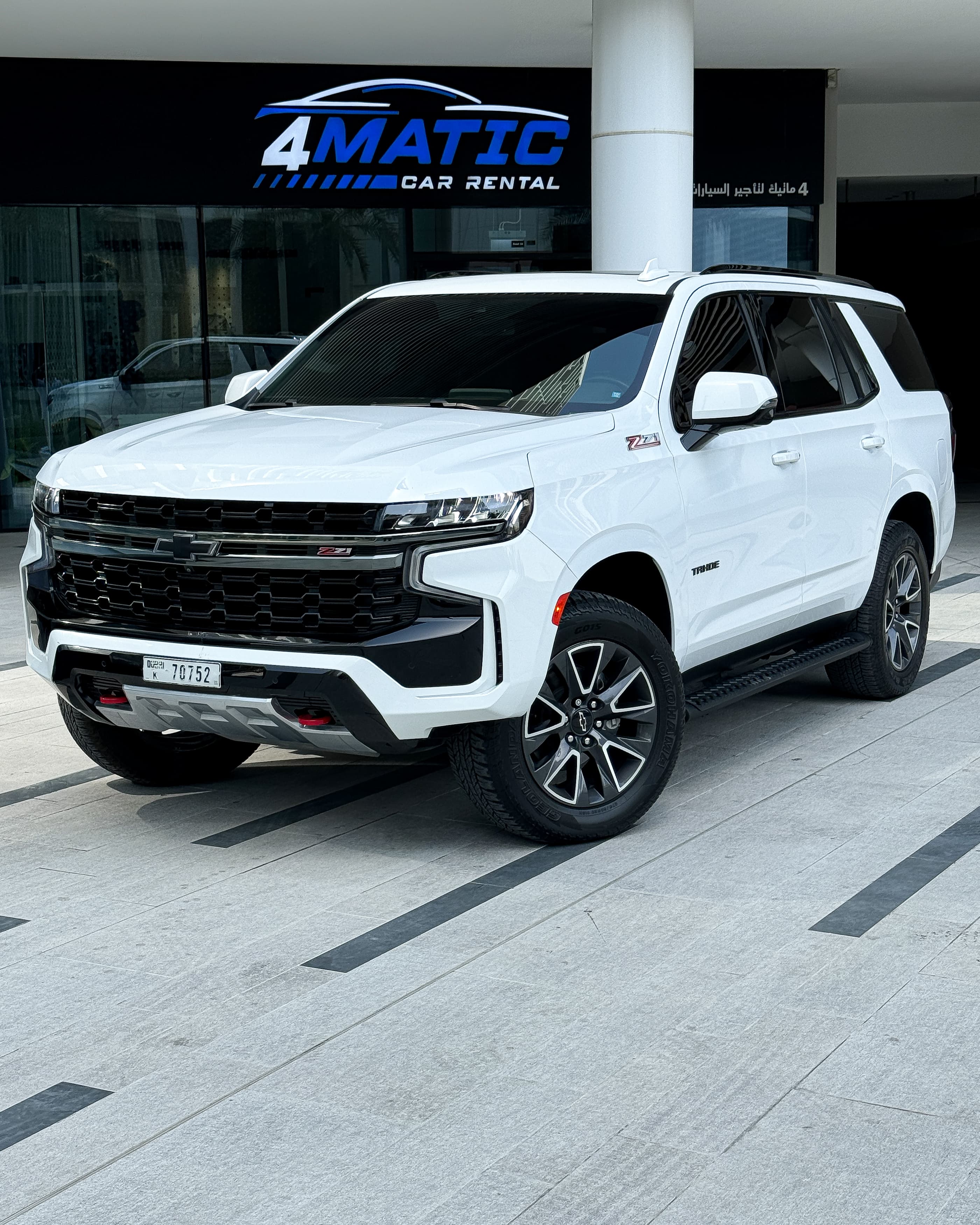 Chevrolet Tahoe