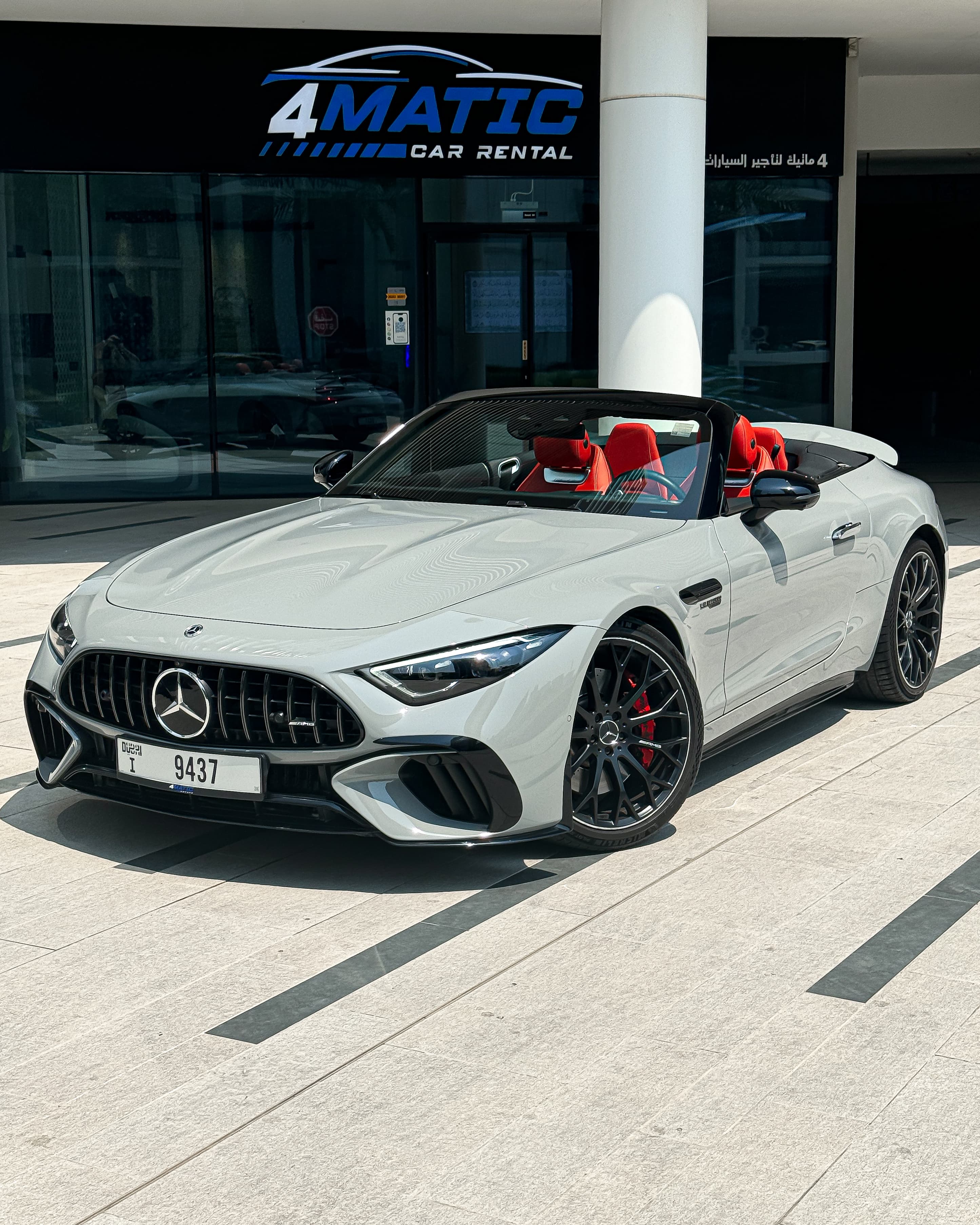 Mercedes-AMG SL 55 2022 - Image 1