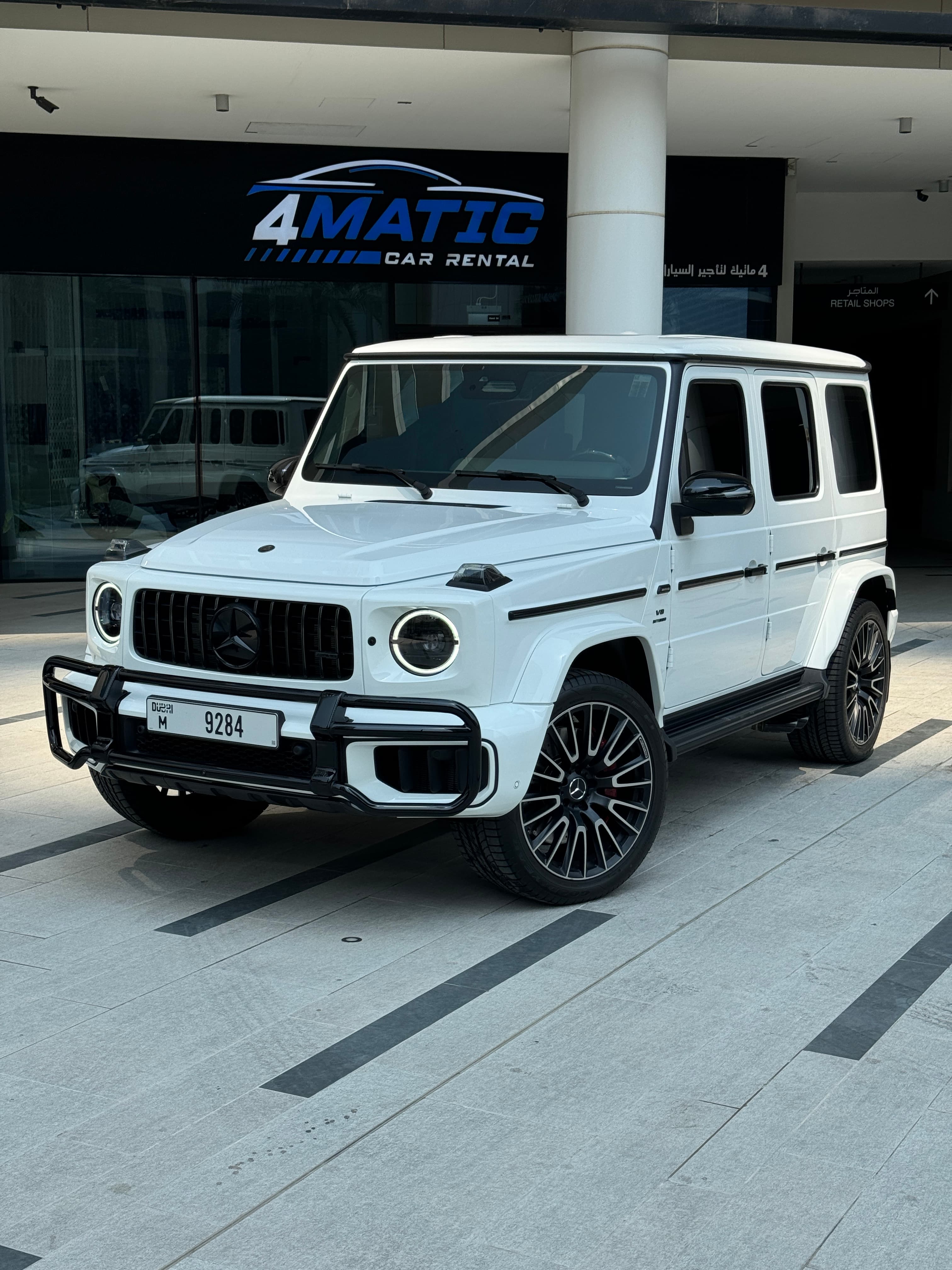 Mercedes-AMG G63 White 2025 - Image 1